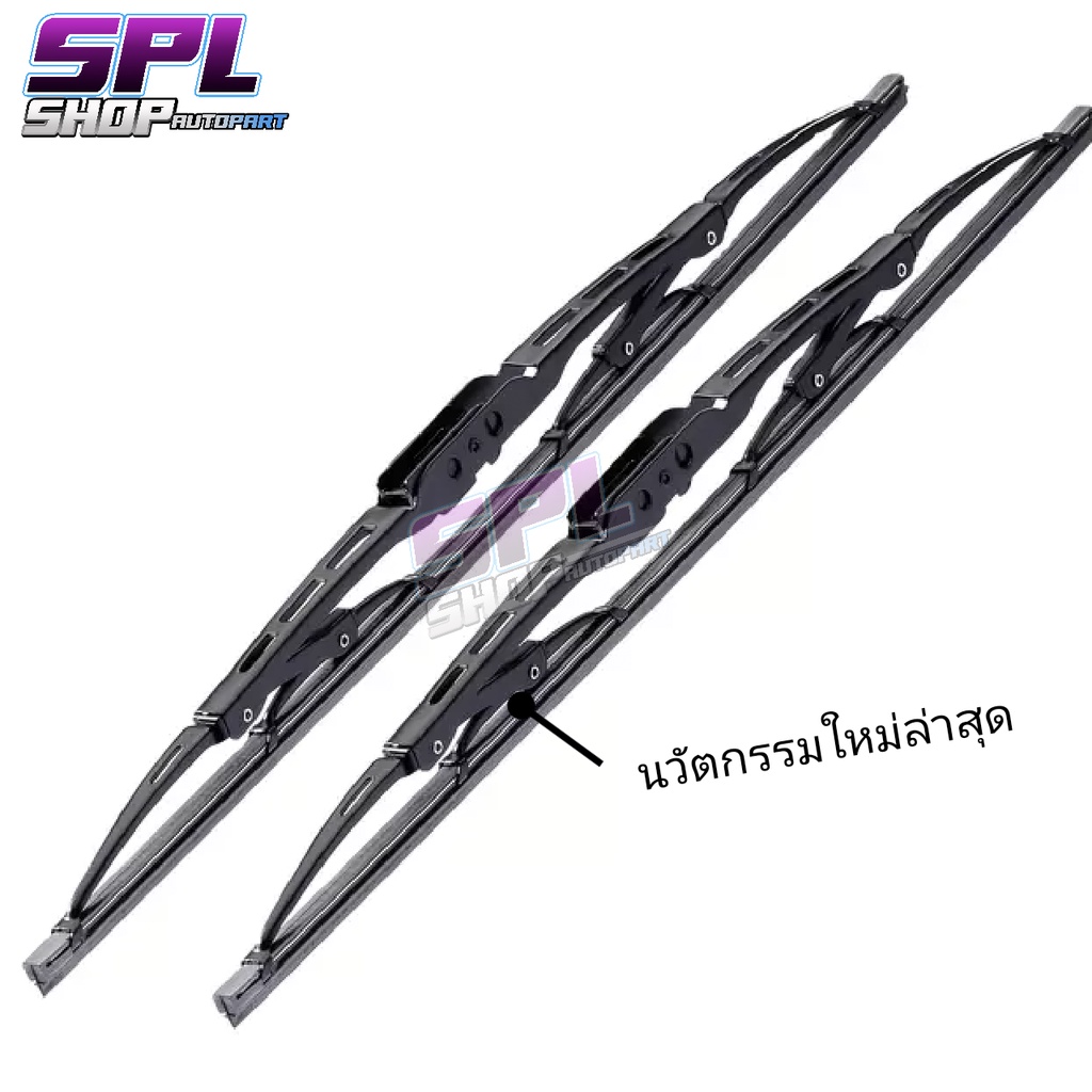 ก้านปัดน้ำฝน ก้านปัดน้ำฝนพร้อมยาง OEM1คู่ซ้ายขาว พร้อมใช้งาน มีทุกไซส์ ใส่ได้ทุกรุ่น สินค้าพร้อมส่ง - รูปที่ 2