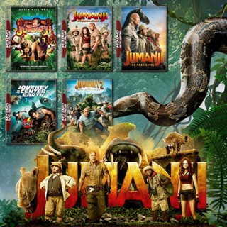 Bluray บลูเรย์ JUMANJI จูแมนจี้ ภาค 1-3 และ Journey ดิ่งทะลุสะดืดโลก ภาค 1 2 Bluray Master เสียงไทย (เสียง ไทย/อังกฤษ |