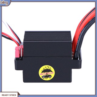 {biling} แปรงมอเตอร์ควบคุมความเร็ว 320A ESC สําหรับโมเดลเรือบังคับ HSP HPI