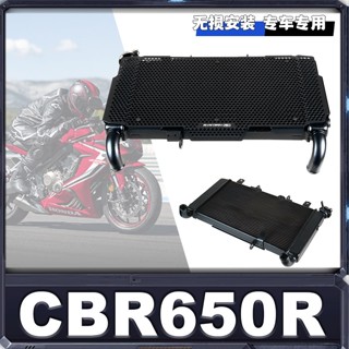 หม้อน้ําระบายความร้อน สําหรับ Honda CBR650F CB650R 2019-2021