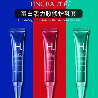 พร้อมส่ง Tingba ครีมเจลย้อมสีหนังศีรษะ ป้องกันผิวระคายเคือง 0728hw