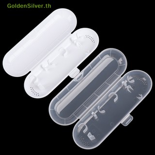 Goldensilver กล่องแปรงสีฟันไฟฟ้า แบบพกพา สําหรับ HX6730 1 ชิ้น