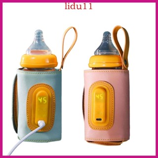 Lid เครื่องอุ่นขวดนม USB แบบพกพา สําหรับเด็กทารก