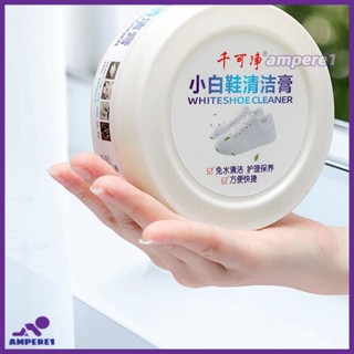 ครีมทำความสะอาดรองเท้าสีขาวมัลติฟังก์ชั่นเครื่องหนัง Refurbishing Cleaner Cream เครื่องมือสำหรับรองเท้าโซฟา -AME1