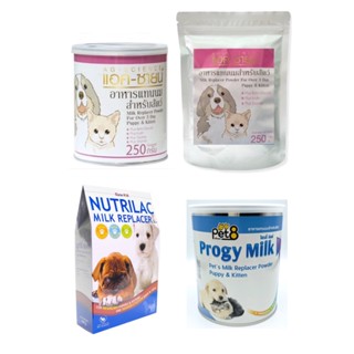 นมผงสุนัข ลูกสัตว์ นมผงลูกสุนัข นมผงลูกแมว นมผงแมว AG-SCIENCE / Pet8 Progy / Nutrilac