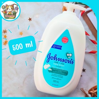 จอห์นสันเบบี้ โลชั่น มิลค์+ไรซ์ Johnsons Baby Lotion Milk+Rice 500 ml