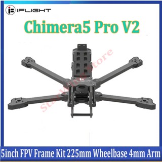 Iflight Chimera5 Pro V2 FPV ชุดกรอบฐานล้อ 225 มม. แขน 4 มม. น้ําหนักเบา สําหรับโดรนบังคับ O3 Air Unit ระยะไกล 5 นิ้ว