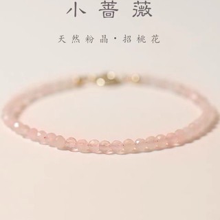 สร้อยข้อมือ ประดับคริสตัลธรรมชาติ สีชมพู สําหรับผู้หญิง