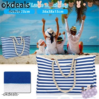 Okdeals กระเป๋าชายหาด สระว่ายน้ํา แบบพกพา ลายทาง สีฟ้า 32 ลิตร