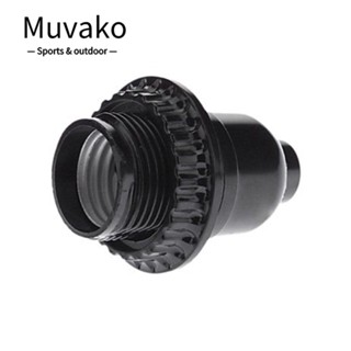 Muvako ฐานหลอดไฟ พลาสติก 250V E27 พร้อมสวิตช์ดึง สีดํา