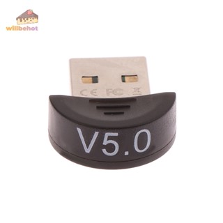 [WillbehotT] อะแดปเตอร์รับส่งสัญญาณเสียงบลูทูธไร้สาย USB 5.0 สําหรับคอมพิวเตอร์ PC แล็ปท็อป [ใหม่]