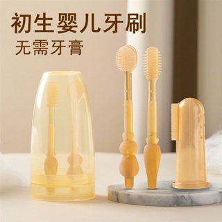 [TikTok same style] baby nano breast toothbrush baby oral silicone tongue coating Brush tongue cleaning soft brush baby oral cleaner 8/20wtx