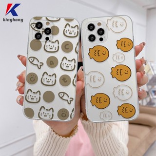 เคสโทรศัพท์มือถือแบบนิ่ม ลายแมว สําหรับ VIVO Y15S Y91C Y21 2021 Y21A Y21T Y12S V23E Y16 V21 Y12 Y20 Y30 Y21S Y20S Y12i Y33T Y01 Y91