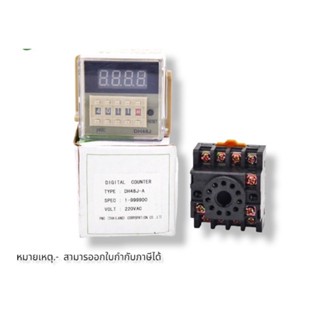 ถูกมาก DH48J-A เคาท์เตอร์นับจำนวน 11ขา ในไทย  ส่งของทุกวัน ทักเชท