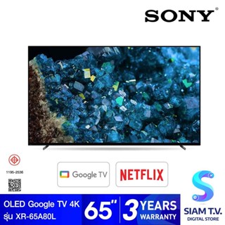 SONY Bravia XR OLED Google TV 4K รุ่น XR-65A80L Google TV 65 นิ้ว A80L Series ปี2023 โดย สยามทีวี by Siam T.V.