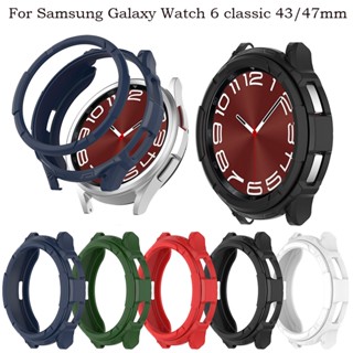 เคส TPU นิ่ม กรอบเกราะ กลวง สําหรับ Samsung Galaxy Watch 6 classic 43 มม. 47 มม. + ฝาครอบป้องกัน กันชน