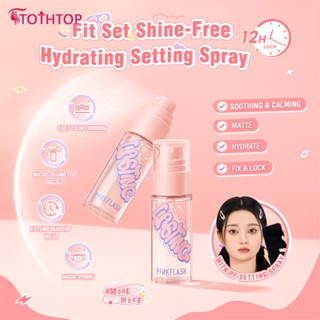 Pinkflash #more&amp;more Shine-free Hydrating Setting Spray Fix &amp; Lock Matte Extend Oil-control [บนสุด]