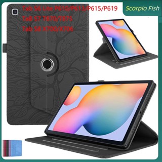 ใหม่ เคสแท็บเล็ตหนัง หรูหรา สําหรับ Samsung Galaxy Tab S6 Lite 10.4 P610 P615 P613 P619 Tab S7 S8 11 นิ้ว X700 T870 360° เคสกันกระแทก แบบเต็มรูปแบบ ขาตั้งหมุนได้