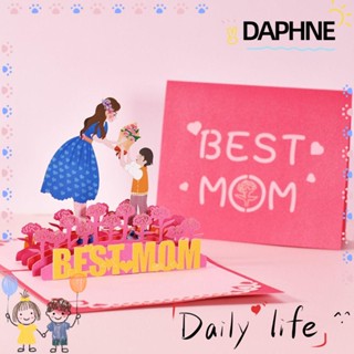 Daphne การ์ดป๊อปอัพ แฮนด์เมด ของขวัญวันแม่ สําหรับแม่