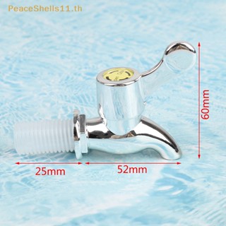 Peaceshells ก๊อกน้ําแก้วไวน์ สีเงิน 17 มม. 1 ชิ้น