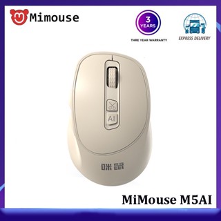 Mimouse M5AI เมาส์อัจฉริยะไร้สาย บลูทูธ ควบคุมด้วยเสียง ชาร์จได้ ออกแบบตามสรีรศาสตร์