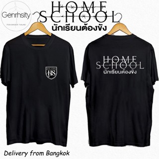 เสื้อยืดแขนสั้นคอกลมCOD เสื้อhomeschool นักเรียนต้องขัง เสื้อยืดผู้ชาย Oversize Fashion Cotton Black teeCotton 100%  [S-