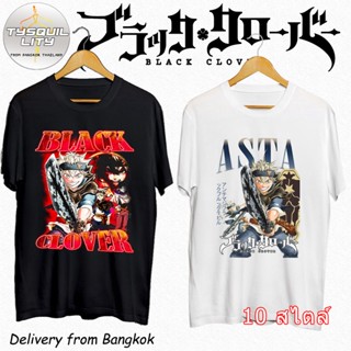 เสื้อยืดแขนสั้นคอกลมCOD Anime เสื้อ Black Clover Yami Sukehiro วินเทจ พิมพ์ลาย Cotton Harajuku Unisex เสื้อยืดผู้หญิง ผู