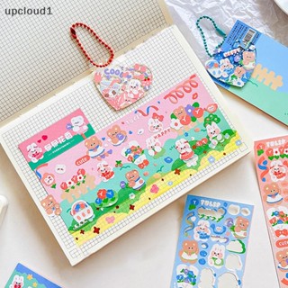 [upcloud1] สติกเกอร์ ลายการ์ตูนหมีน่ารัก DIY สําหรับตกแต่งกรอบรูป เครื่องเขียน โรงเรียน 2 ชิ้น ต่อชุด