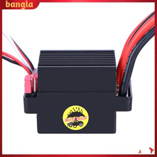 บังกลา|  แปรงมอเตอร์ควบคุมความเร็ว 320A ESC สําหรับโมเดลเรือบังคับ HSP HPI