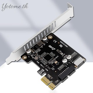 อะแดปเตอร์การ์ดควบคุมขยาย PCI-E เป็น USB 3.0 PCIE 19PIN PCI Express Hub [Yotome.th]