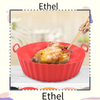 Ethel1 ถาดซิลิโคน 7.5 นิ้ว ใช้ซ้ําได้ สําหรับย่างพิซซ่า ทําอาหาร