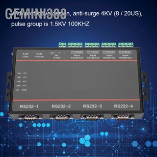 Gemini308 Serial Server 4-Serials RS232/485/422 to Ethernet 5-36V สำหรับไซต์ควบคุมอุตสาหกรรม