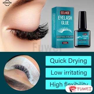 Eelhoe 15ml Grafting Eyelash Glue Beauty Eyelash Glue ปลูกขนตาปลอม ↑fuwei booboom