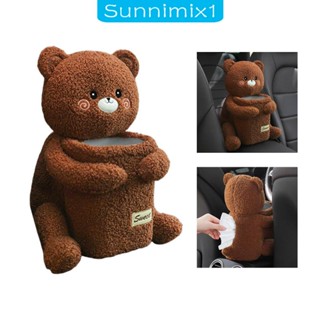 [Sunnimix1] กล่องทิชชู่ ลายการ์ตูน สร้างสรรค์ อเนกประสงค์ สําหรับตกแต่งภายใน