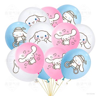 Hqy2 ลูกโป่งยาง ลายธีม Sanrio Cinnamoroll 12 นิ้ว สําหรับตกแต่งปาร์ตี้วันเกิด 18 ชิ้น MY2