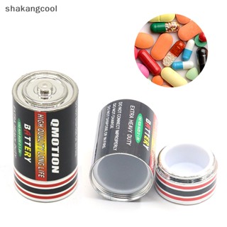 Shakangcool กล่องเก็บยา เหรียญ ขนาดเล็ก 1 ชิ้น SGL