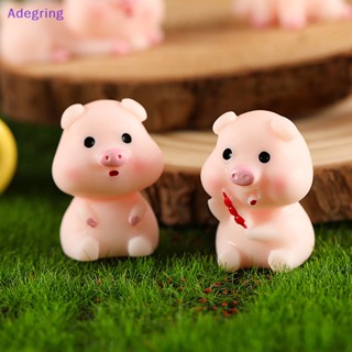 [Adegring] โมเดลฟิกเกอร์ รูปหมูน่ารัก ขนาดเล็ก สําหรับตกแต่งบ้าน สวน