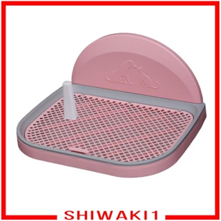 [Shiwaki1] ถาดรองฉี่ ป้องกันการกระเด็น ถอดออกได้ สําหรับฝึกสุนัข