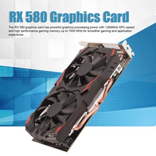  ELE Consumer RX 580 กราฟิกการ์ด 8GB GDDR5 256bit รองรับ 8K 2 พัดลมระบายความร้อน 16 PCI Express 3.0 กราฟิกการ์ดสำหรับเล่นเกมสำหรับโฮมออฟฟิศ