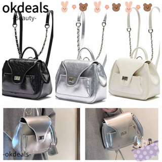 Okdeals กระเป๋าเป้สะพายหลัง|กระเป๋าถือ กระเป๋าสะพายไหล่ กระเป๋านักเรียน หนัง PU แต่งสายโซ่ แฟชั่นสําหรับสตรี