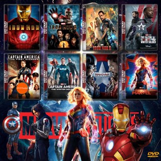 หนังแผ่น 4K รวมหนัง Marvel Set 2 IRON MAN ภาค 1-3 + CAPTAIN AMERICA ภาค 1-3 + CAPTAIN MARVEL 4K Master เสียงไทย (เสียง ไ