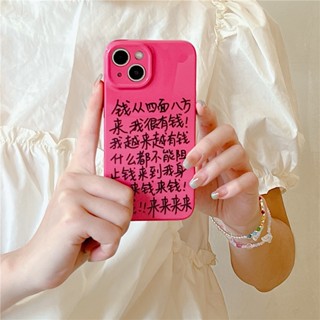 เคสโทรศัพท์มือถือ ซิลิโคน กันกระแทก ลายข้อความตลก บาร์บี้ สีชมพู สําหรับ Iphone 14 11 12 13 pro max 13ProMax 11 12ProMax 14Pro