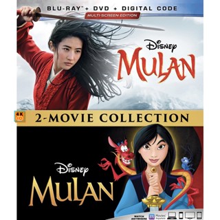 หนัง DVD ออก ใหม่ MULAN มู่หลาน หนังandการ์ตูน DVD Master พาย์ไทย (เสียงแต่ละตอนดูในรายละเอียด) DVD ดีวีดี หนังใหม่