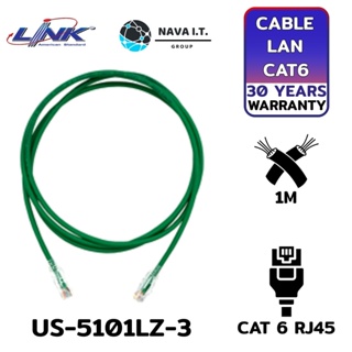 COINSคืน15%⚡FB9JMZV6⚡ LINK US-5101LZ-3 GREEN 1M. CAT 6 RJ45 PATCH CORD LSZH LAN CABLE รับประกัน 30ปี