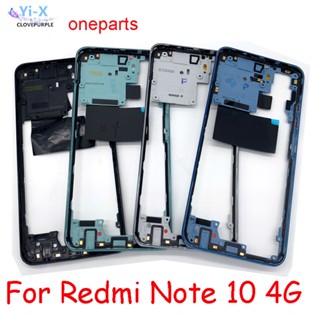  กรอบกลาง อะไหล่ซ่อมแซม สําหรับ Xiaomi Redmi Note 10