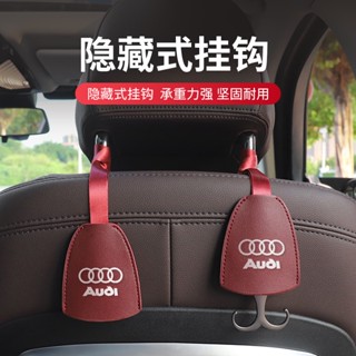 ตะขอหนัง ติดเบาะหลังรถยนต์ สําหรับ Audi A3 A4L A6L Q2 Q3 Q5L Q7