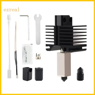 Ez Hot End Kit เครื่องอัดรีด X1 P1P พร้อมจาระบีซิลิโคนนําความร้อน