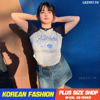 Plus size เสื้อผ้าสาวอวบ❤ เสื้อยืดสาวอวบอ้วน ไซส์ใหญ่ ผู้หญิง เสื้อยืดครอป ทรงสลิมฟิต แขนสั้น คอกลม ฤดูร้อน สไตล์เกาหลีแฟชั่น