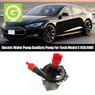 6007367-00-E ปั๊มน้ําไฟฟ้ารถยนต์ สําหรับ Tesla Model S 85D AWD