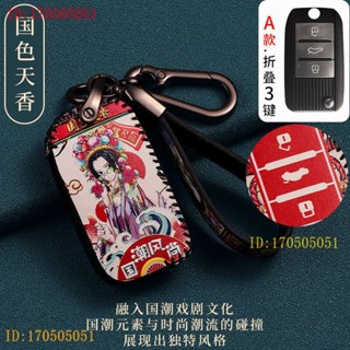 ใหม่ เคสกุญแจรีโมทรถยนต์ หัวเข็มขัด สําหรับ Master MG MG3 MG5 PHEV ZS HS Sharp Teng GS Sharp Master 5